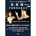 DVD �o�V���[��&�֖삠�₱ �����} Part5 �F������̎n�܂�