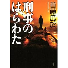 �Y���̂͂�킽 (100���N�������낵)