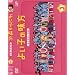 �悢�q�̖��� �V�ĕۈ�m���� Vol.3 [DVD]