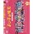 �悢�q�̖��� �V�ĕۈ�m���� Vol.3 [DVD]