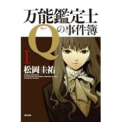 ���\�Ӓ�mQ�̎����� I (�p�앶��)