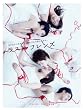 ���X�g�E�t�����Y �f�B���N�^�[�Y�J�b�g ���S�� [DVD]