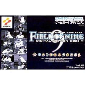 FIELD OF NINE DIGITAL EDITION200