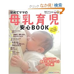 ���߂ă}�}�̕���玙���SBOOK