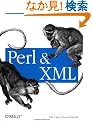 Perl and Xml
