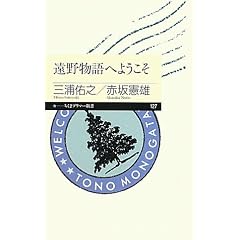 ���앨��ւ悤���� (�����܃v���}�[�V��)