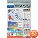 �G�[����(A-one) �}���`�J�[�h �e��v�����^���p�� ���ʃN���A�G�b�W�^�C�v �����n ����  A4�� 10�� ���h�T�C�Y 10�V�[�g(100��) 51861