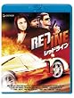 ���b�h���C�� [Blu-ray]