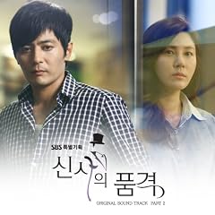 �a�m�̕i�i �؍��h���}OST Part 2 (SBS) (�؍���)