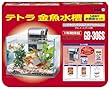 テトラ 金魚水槽 お買得セット GB-30GS