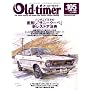 Old-timer (�I�[���h�^�C�}�[) 2009�N 04���� [�G��]