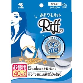 �������L�p�b�gRiff �z���C�g 40��