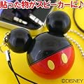 �f�B�Y�j�[�L�����N�^�[���V�`���|�[�^�u���X�s�[�J�[�X�g���b�v CANDY�@MUSIC�i�~�b�L�[�}�E�X�j�L�����f�B�[�~���[�W�b�N