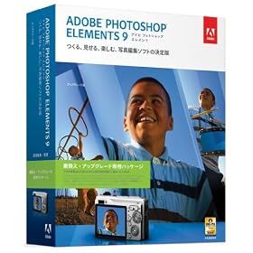 Adobe Photoshop Elements 9 ���{��� �抷�E�A�b�v�O���[�h�� Windows/Macintosh�� (�����i�i)