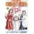 �R���V�F���W�� 15 (BUNCH COMICS)