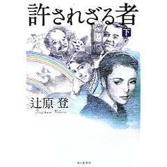 �����ꂴ��� ��