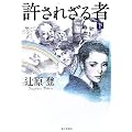 �����ꂴ��� ��
