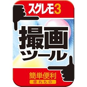�X�O����3 �B��c�[�� [�_�E�����[�h]