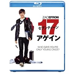 �Z�u���e�B�[���E�A�Q�C�� [Blu-ray]