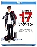 �Z�u���e�B�[���E�A�Q�C�� [Blu-ray]