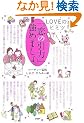 �u���̈��́v���߂܂���B�\LOVE�̃q�~�c