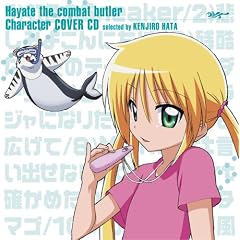 �u�n���e�̂��Ƃ�!�v�L�����N�^�[�J�o�[CD~�I��:������Y~