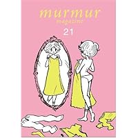 murmur magazine 2014年第21号 小さい表紙画像