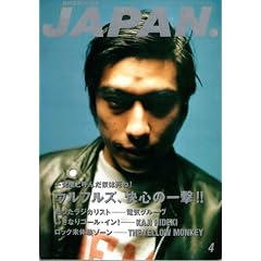 ROCKIN'ON JAPAN (���b�L���O�E�I���E�W���p��) �@1997�N 4����