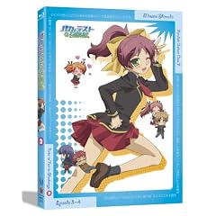 �o�J�ƃe�X�g�Ə����b ��2�� [Blu-ray]