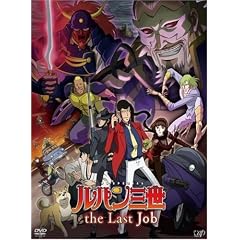 ���p���O���wthe Last Job�x ���ؔ� [DVD]