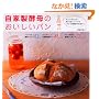 ���Ɛ��y��̂��������p���\�����������񂽂�!���S�ł��������p�������낢��ȍy��ō��܂�!