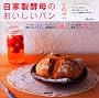 ���Ɛ��y��̂��������p���\�����������񂽂�!���S�ł��������p�������낢��ȍy��ō��܂�!
