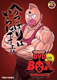 �L�����}�� �R���v���[�gBOX (���S�\����萶�Y) [DVD]
