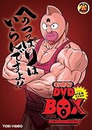 キン肉マン映画祭