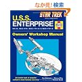 Star Trek: U.S.S. Enterprise Haynes Manual