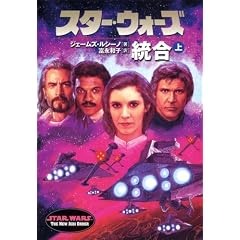 �X�^�[�E�E�H�[�Y �����q��r (�\�j�[�E�}�K�W���Y���Ɂ\Lucas books)