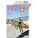 Beachgirls (�r�[�`�K�[���Y)27 (�G�C���b�N 1730)