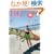 Beachgirls (�r�[�`�K�[���Y)27 (�G�C���b�N 1730)