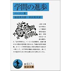 �w��̐i�� (��g���� �� 617-1)