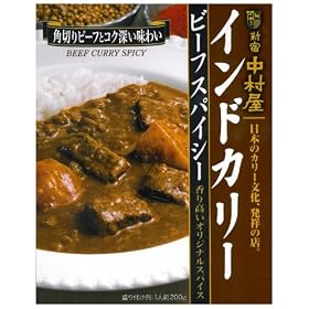 �V�h������ �C���h�J���[�r�[�t�X�p�C�V�[ 200g�~5��