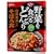 �O���R �ǂ�Ԃ菬�����ڂ똥 155g (5����)