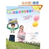���񂫂Ȓʉ��ʊw�a�n�n�j (Heart Warming Life Series)