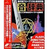���E���T Vol.5 RPG & �z���[/�Q�[�����ʉ�