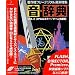 ���E���T Vol.5 RPG & �z���[/�Q�[�����ʉ�
