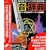 ���E���T Vol.5 RPG & �z���[/�Q�[�����ʉ�