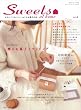 Sweets at home vol.2�\���킢���Ă��������A���������َq�̖{ (���̃J���g���[�ʍ�)