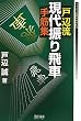 �}�C�R�~����BOOKS �˕ӗ�����U���Ԏ�؏W