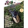 �����t�B�[���h No.68 (DVD�t)