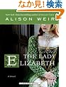 The Lady Elizabeth (Thorndike Press Large Print Historical Fiction)