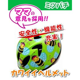 TETE�w�����b�g �X�v���b�V���n�[�gS